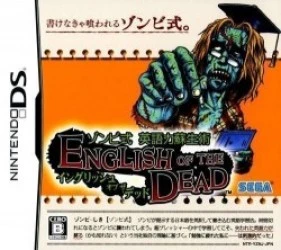 Zombie Shiki – Eigo Ryoku Sosei Jutsu – English Of The Dead Rom